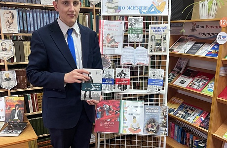 Книжная выставка-беседа «С книгой по жизни»