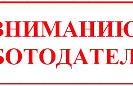 Алкогольную зависимость признают психиатрическим противопоказанием