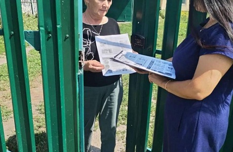 О проведение профилактического рейда по соблюдению правил пожарной безопасности на территории населённых пунктов Бессоновского района Пензенской области 