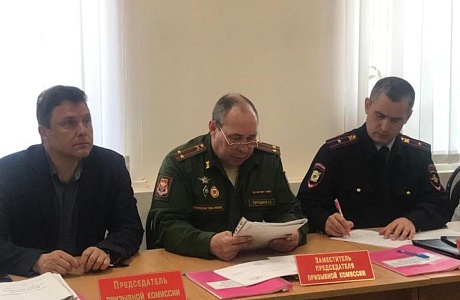 Александр Воронков провел первое заседание призывной комиссии Бессоновского района 