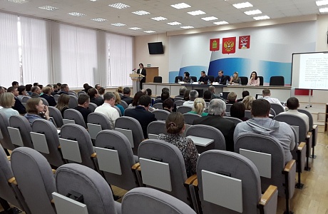 Обучающий семинар для органов местного самоуправления