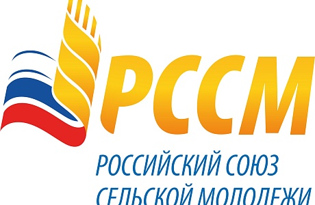 Всероссийский конкурс для сельской молодежи Всероссийский конкурс для сельской молодежи