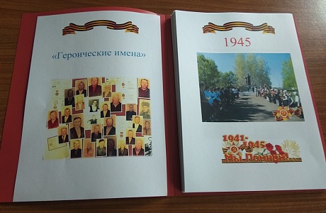 Пять школ Бессоновского района примут участие в областном конкурсе «Онлайн-марафон «Книга Памяти»