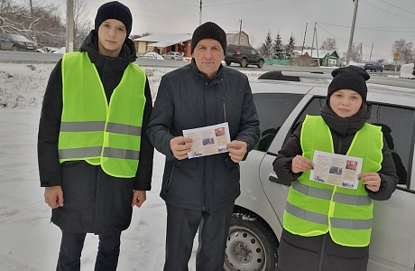 Акция «Нет_ДТП» Акция «Нет_ДТП»