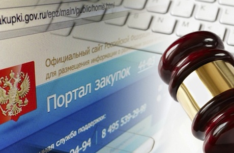 Финансовым управлением администрации Бессоновского района  утвержден План проведения плановых проверок