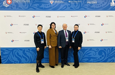ДИРЕКТОР ТФОМС ПЕНЗЕНСКОЙ ОБЛАСТИ ЕЛЕНА АКСЕНОВА ПРИНЯЛА УЧАСТИЕ В IV НАЦИОНАЛЬНОМ КОНГРЕССЕ «НАЦИОНАЛЬНОЕ ЗДРАВООХРАНЕНИЕ»
