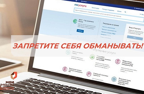ЗАПРЕТИТЕ СЕБЯ ОБМАНЫВАТЬ❗