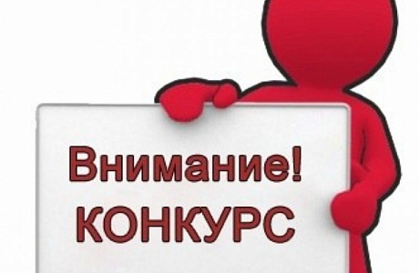 ОБЪЯВЛЕНИЕ ПРИЕМА ЗАЯВОК НА ПОЛУЧЕНИЕ ГРАНТА "АГРОСТАРТАП" В 2023 ГОДУ