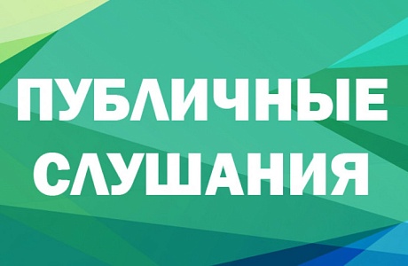 Уважаемые жители Бессоновского района! Уважаемые жители Бессоновского района!