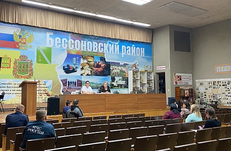 Заседание КДН и ЗП Бессоновского района 30 октября 2024 года