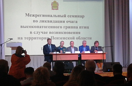 И.о.начальника управления развития сельского хозяйства района приняла участие в учебном семинаре