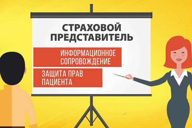 Страховые представители проинформировали более 500 тысяч застрахованных граждан