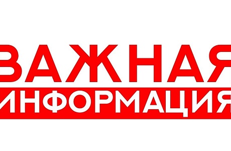 Обьявление Обьявление