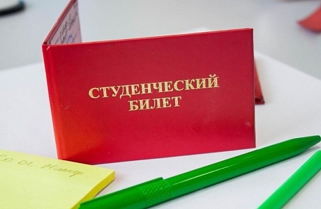 Предоставление социального пособия