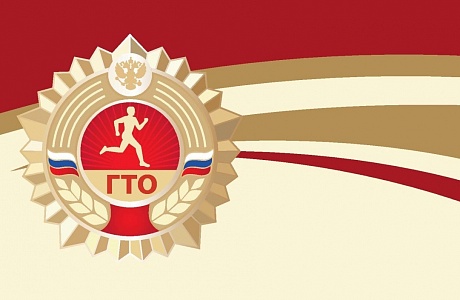 ИНФОРМАЦИЯ ДЛЯ НАСЕЛЕНИЯ, ЖЕЛАЮЩИХ СДАТЬ НОРМЫ ВФСК ГТО