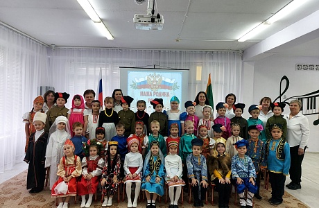 День народного единства. «России быть – народам дружить» День народного единства. «России быть – народам дружить»