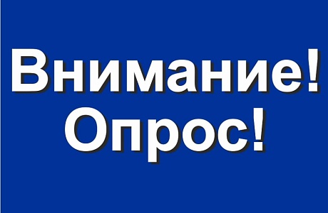 Внимание работодатели! Внимание работодатели!