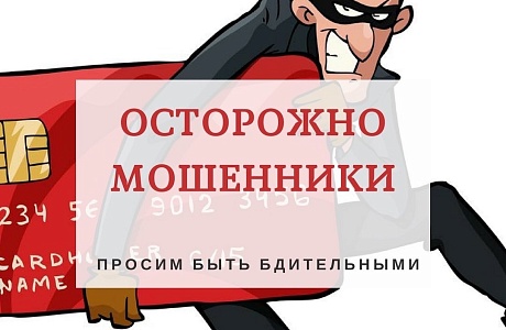 Уважаемые жители Бессоновского района!