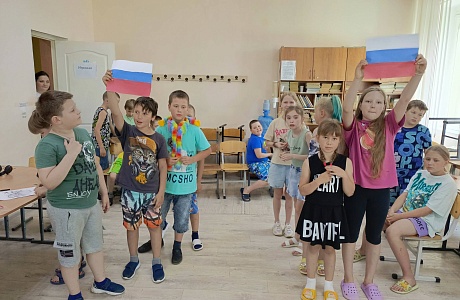 Квест – игра «Наш дом – Россия»