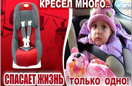 Дорожно-транспортное происшествие с участием ребенка