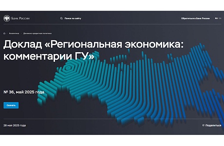 Мясопродукты в Пензенской области дорожали медленнее, чем в ПФО