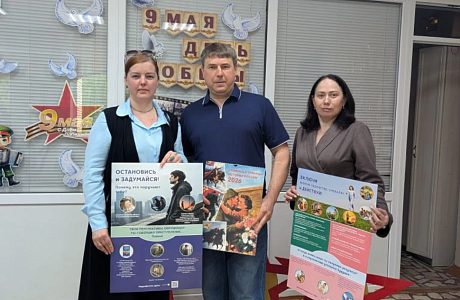 Экстремизм и терроризм — разрушительные общественные силы!!!