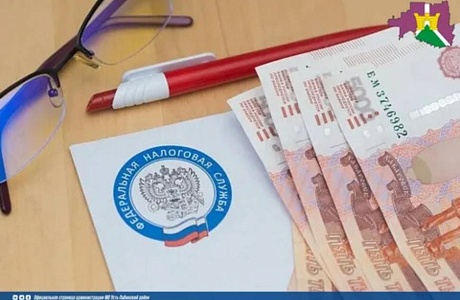 ФНС разъяснила порядок применения мер по ограничению распоряжения имуществом должников