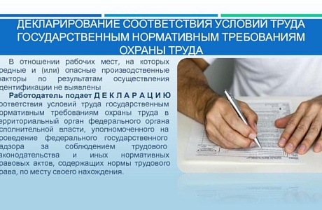 Администрация Бессоновского района информирует Администрация Бессоновского района информирует