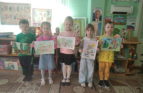«Международный день леса»