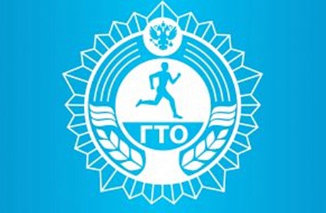 КОНКУРС ГТО