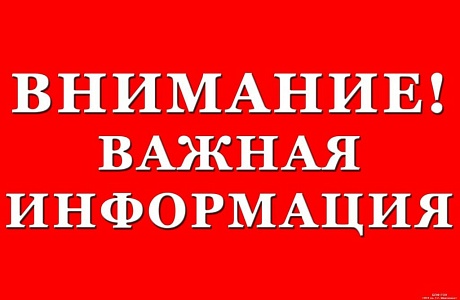 Вниманию сельскохозяйственных организаций и крестьянских (фермерских) хозяйств