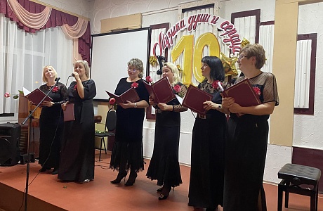 Великолепный концерт