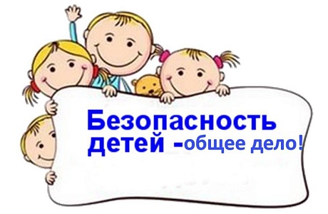 Оперативно-профилактическое мероприятие «Подросток - лето»