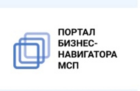 Портал Бизнес-Навигатора информирует: Введены новые коды назначения платежей для работодателей