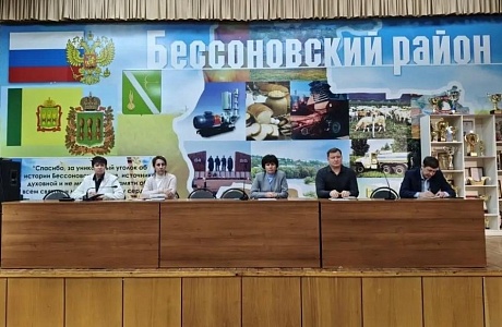 Под председательством главы района Натальи Шалдаевой состоялось расширенное планерное совещание