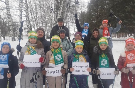 Соревнования по северной (скандинавской) ходьбе "Северный олень"