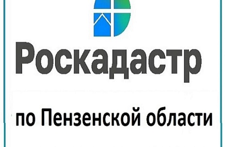 Упрощён порядок оплаты и возврата средств за сведения из ЕГРН