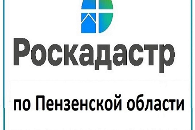 Упрощён порядок оплаты и возврата средств за сведения из ЕГРН Упрощён порядок оплаты и возврата средств за сведения из ЕГРН