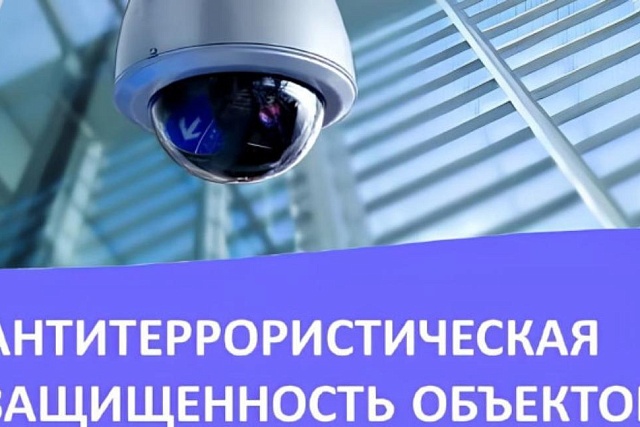 Информация для правообладателей торговых объектов 