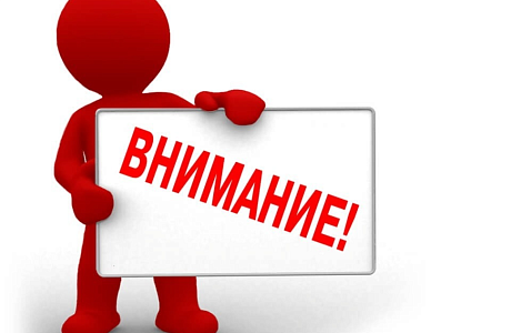 Проведение социологического опроса «Удовлетворенность граждан условиями для занятия физической культурой и спортом» Проведение социологического опроса «Удовлетворенность граждан условиями для занятия физической культурой и спортом»