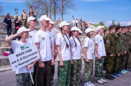 Средняя школа с. Чемодановка на региональном этапе Всероссийской военно-патриотической игры “Зарница 2.0”