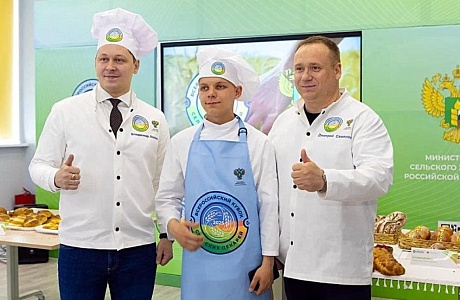 Стартует Всероссийский конкурс «Кубок сельских пекарей России 2026»