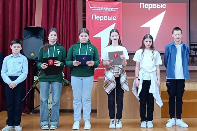 Открытие первичного отделения Движения Первых на базе МБУДО ЦДТ	Бессоновского района