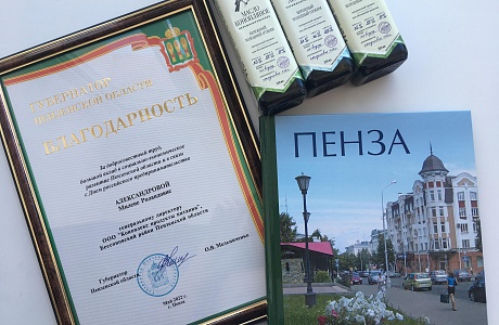 Работа ГК «Коноплекс» положительно отмечена на торжественном мероприятии по случаю Дня российского предпринимательства.