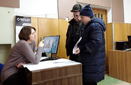Прием граждан 