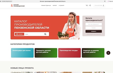 Уважаемые предприниматели Пензенской области!