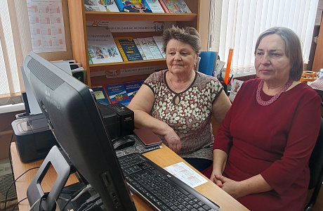 Мастер – класс «Освоение программы Office»