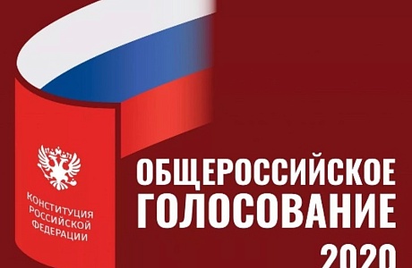 Подать заявление о включении в список участников голосования по месту нахождения можно в МФЦ