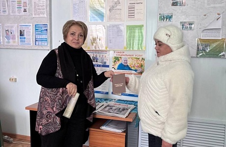 Вручение свидетельств о профессиональной подготовке