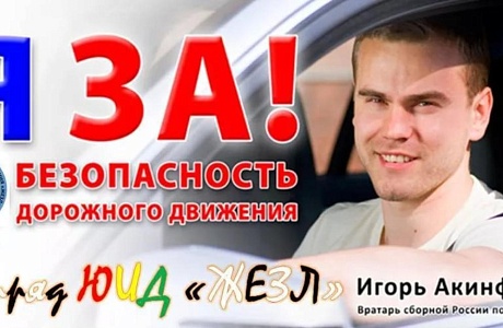 Давайте уважать друг друга на дороге Давайте уважать друг друга на дороге